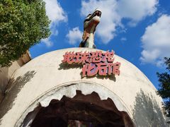 -南京银杏湖乐园