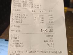 -蛙喔牛蛙(浦口澳林店)