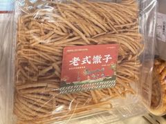 老式散子-墨茉点心局(雨花亭凯德店)