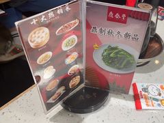 -鼎泰丰(南门店)