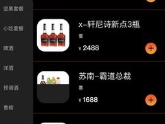-星聚会KTV(景枫中心店)