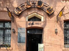 -良友书坊(安徽路店)