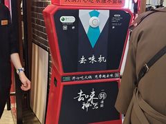 -井格重庆火锅(临平银泰城店)