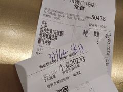-奈雪的茶(漫广场店)