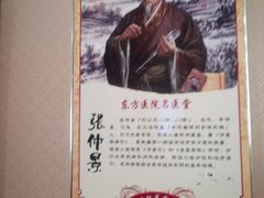 -北京中医药大学东方医院(方庄院区)