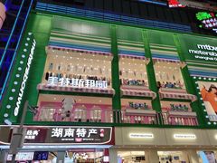 -黄兴南路步行商业街