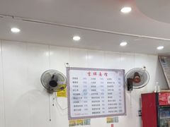 -吉祥面馆(孩儿巷北路店)