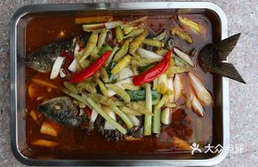 Herbal Roast Fish