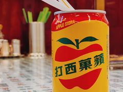 苹果味儿苏打水-七爷清汤腩·港式餐厅(金狮广场店)