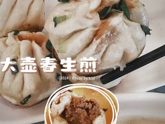 -大壶春生煎(四川中路店)