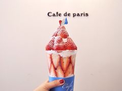 -Cafe de Paris(林荫路店)