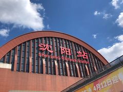 -沈阳站