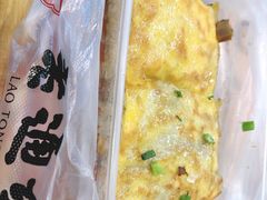 -老通城豆皮大王(吉庆街店)