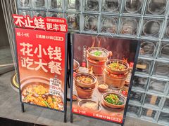 -蛙小侠(珠海华发商都店)