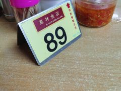 -荔林食店(西华路店)