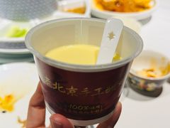 -羲和雅苑•北京烤鸭(国贸商城店)