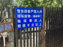 -大罗山风景区