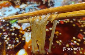 Sao Fen