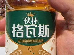 -小核桃品质串店(世茂大道店)