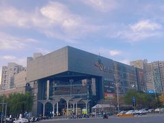 -新荟城(望京店)
