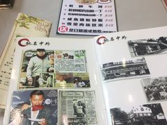 -深井陈记烧鹅酒家(新填地街店)