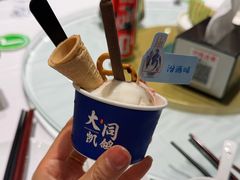 -凯鸽酒楼(操场城店)