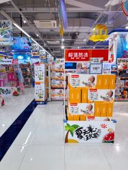 -玩具反斗城(万象汇店)