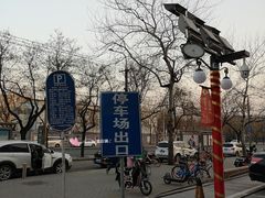 -甘家口大厦-停车场