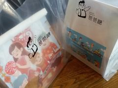 -爸爸糖吐司面包(大连高新锦辉商场店)
