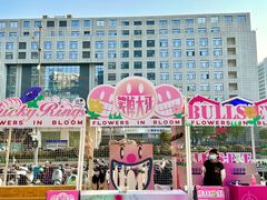 -龙湖南京江北天街