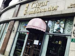 -雪茄客PURAVIDA俱乐部(上海店)