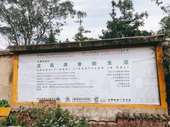 -大理床单厂艺术区