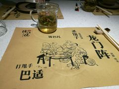 -锦江悦(印象城店)