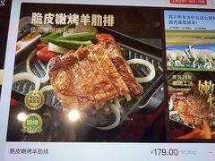 -西贝(上海中心店)