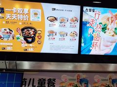 -吉野家(黑牛城道店)