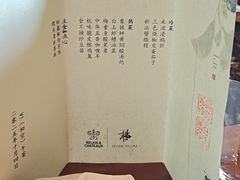 -解香楼(八盘岭路店)