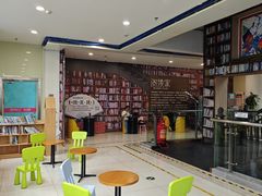 -阅读家(南海天河城店)