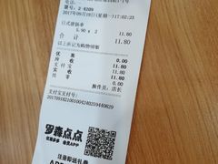-罗森便利店(鱼市街店)