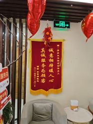 点击看大图 -芳朵美容养生SPA