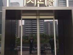 门面-凤凰湘语·湘粤鲜融(浦东旗舰店)