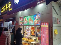 -味味香(团结湖店)