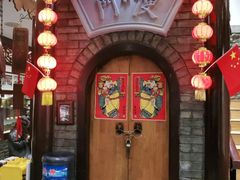 门面-老厨家(友谊路总店)
