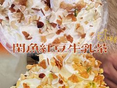-放哈·甜醅子奶茶创造者(正宁路店)