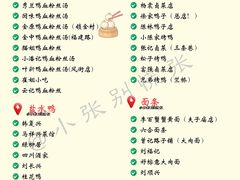 -李百蟹·江南蟹黄面(夫子庙店)