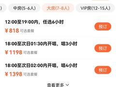 -魅KTV·AI辅唱(人民广场旗舰店)