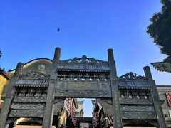 -汴河街