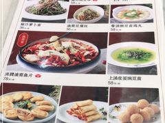 -砂锅居(西四店)