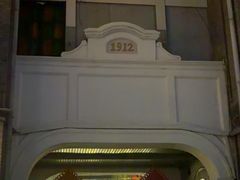-1912街区