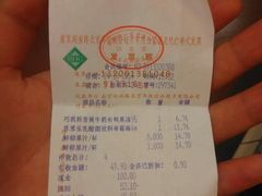 android_upload_pic-BHG Market Place(水游城店)