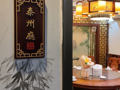 -鼎晟江南·融合江南宴(固戍店)
